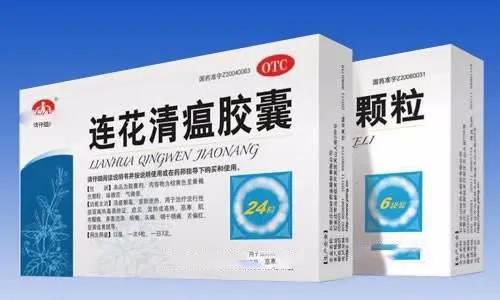 凱創生物毛發毒品檢測｜吃了連花清瘟會有這種影響？
