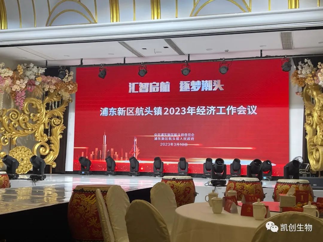 喜報！我司榮獲2022年度“經濟發展貢獻獎”
